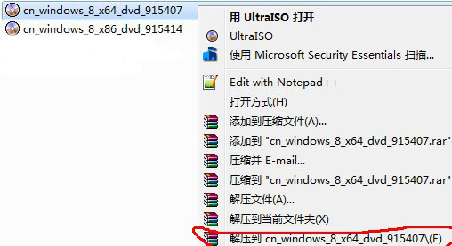 Win7+Win8双系统安装教程(VHD虚拟硬盘法)