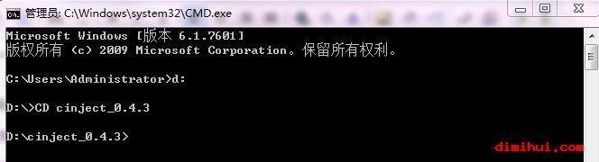 新春贺礼：iPhone 4S完美越狱教程（WIN版）