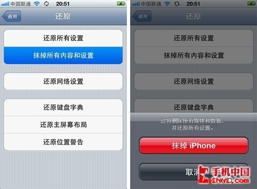 如约而至 iOS 5.1.1完美越狱详细教程