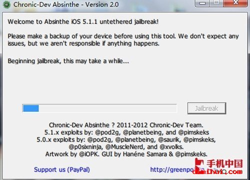 如约而至 iOS 5.1.1完美越狱详细教程